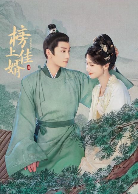 مشاهدة مسلسل الصدفة Serendipity الحلقة 11 مترجمة حصرى