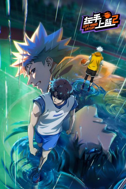 مشاهدة انمي Zuoshou Shanglan الموسم الثاني الحلقة 9 والاخيرة مترجمة حصرى