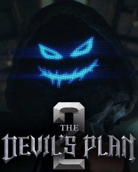 برنامج The Devil’s Plan الموسم الثاني مترجم كامل