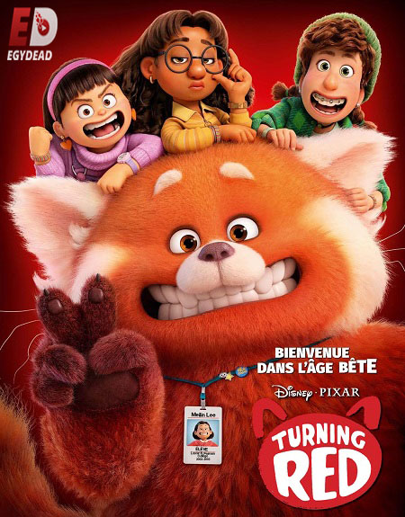 فيلم Turning Red 2022 مترجم