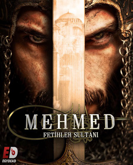 مسلسل السلطان محمد الفاتح الحلقة 42 مترجمة