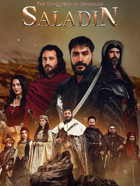 مسلسل صلاح الدين الايوبي الحلقة 56 مترجمة