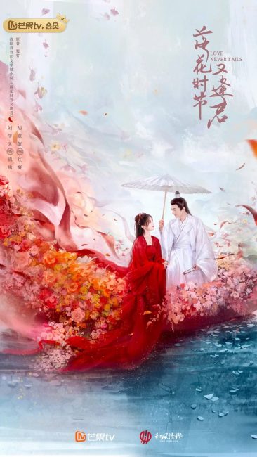 مشاهدة مسلسل الحب لا يفشل ابدا Love Never Fails الحلقة 35 مترجمة حصرى