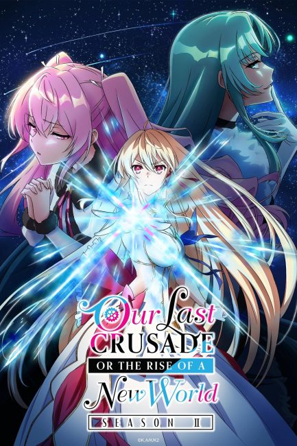 Kimi to Boku no Saigo no Senjou, Aruiwa Sekai ga Hajimaru Seisen الموسم الثاني الحلقة 7 مترجمة حصرى