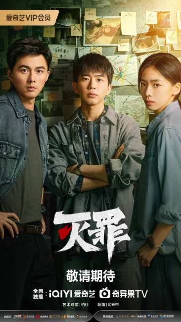 مشاهدة مسلسل الهاوية The Abyss الحلقة 9 مترجمة حصرى