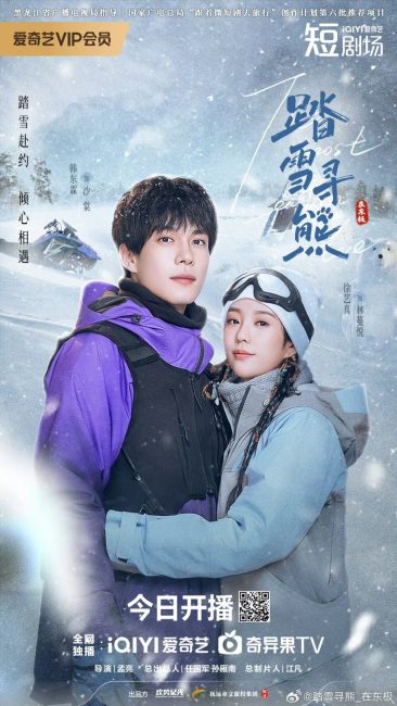 مشاهدة مسلسل الحب الاكثر شرقية The Most Eastern Love الحلقة 23 مترجمة حصرى