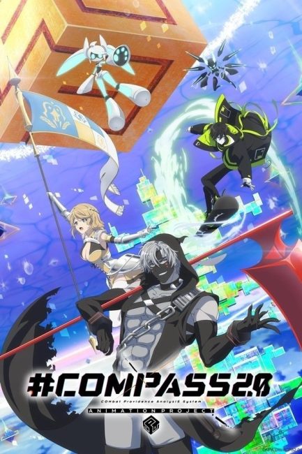 مشاهدة انمي Compass 2.0: Sentou Setsuri Kaiseki System الحلقة 11 مترجمة حصرى