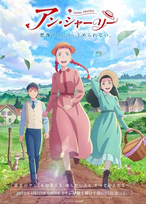 مشاهدة انمي Anne Shirley الحلقة 13 مترجمة حصرى