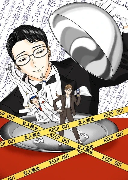 مشاهدة انمي Nazotoki wa Dinner no Ato de الحلقة 10 مترجمة حصرى