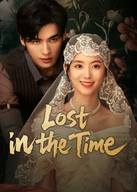 مشاهدة مسلسل ضائع في الزمن Lost in the Time الحلقة 16 مترجمة حصرى