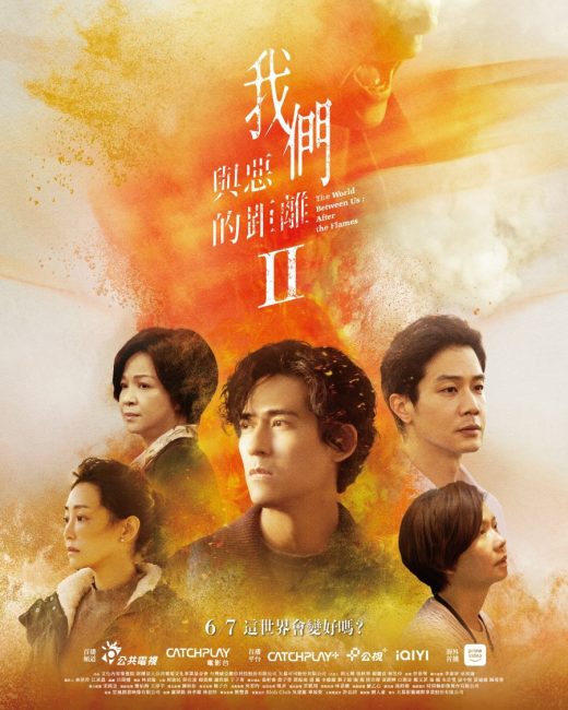 مشاهدة مسلسل العالم بيننا The World between Us الموسم الثاني الحلقة 8 مترجمة حصرى