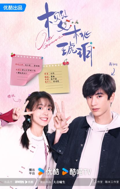 مشاهدة مسلسل جيلنا Our Generation الحلقة 7 مترجمة حصرى