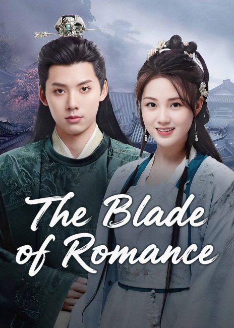 مشاهدة مسلسل شفرة الرومانسية The Blade of Romance الحلقة 11 مترجمة حصرى