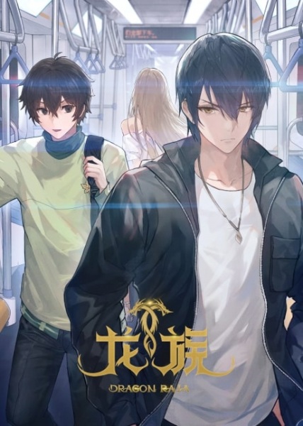 مشاهدة انمي Long Zu الموسم الثاني الحلقة 7 مترجمة حصرى