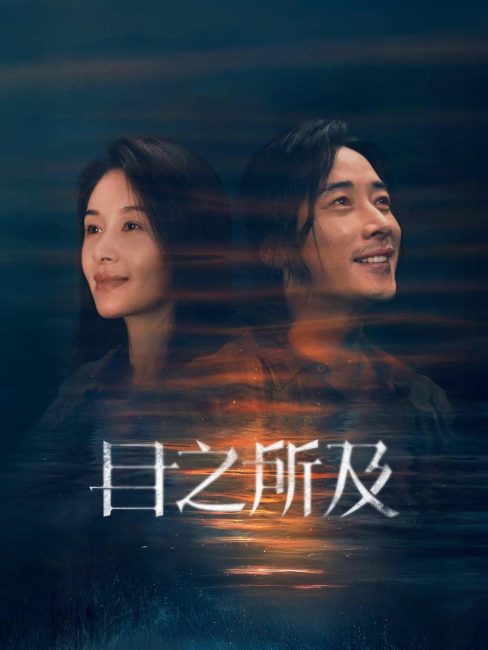 مشاهدة مسلسل الحبيب Beloved الحلقة 7 مترجمة حصرى