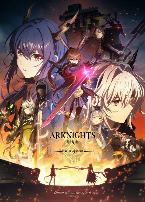 مشاهدة انمي Arknights: Rise from Ember الموسم الثالث الحلقة 9 مترجمة حصرى