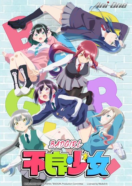 مشاهدة انمي Bad Girl الحلقة 2 مترجمة حصرى