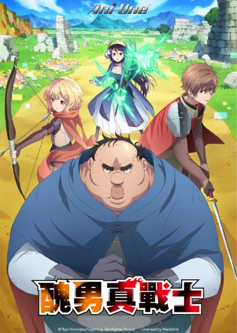 مشاهدة انمي Busamen Gachi Fighter الحلقة 6 مترجمة حصرى