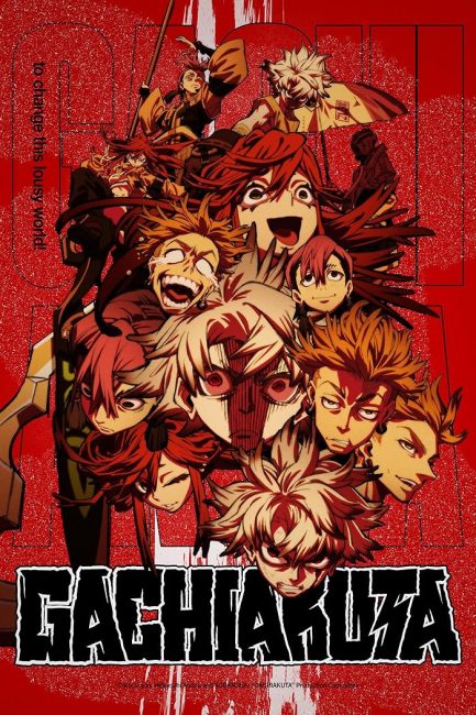 مشاهدة انمي Gachiakuta الحلقة 5 مترجمة حصرى