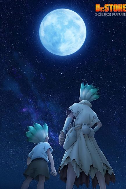 مشاهدة انمي Dr. Stone: Science Future Part 2 الموسم الرابع الحلقة 4 مترجمة حصرى