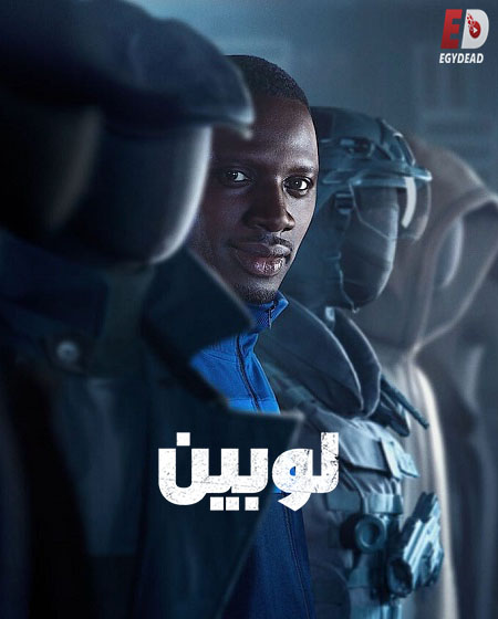 مشاهدة مسلسل لوبين الجزء الثالث الحلقة 6 مدبلجة