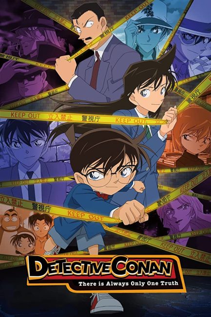 انمي Detective Conan الحلقة 1175 مترجمة