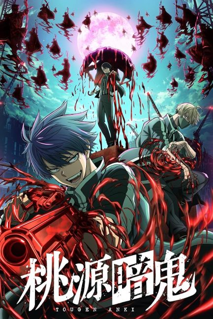 انمي Tougen Anki الحلقة 13 مترجمة