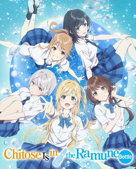 مشاهدة انمي Chitose kun wa Ramune Bin no Naka الحلقة 4 مترجمة