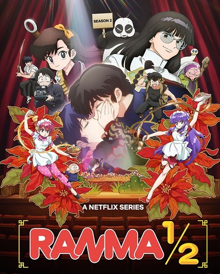 انمي Ranma 1/2 2024 الموسم الثاني الحلقة 2 مترجمة