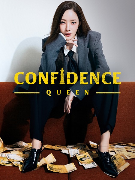 مسلسل ملكة الاحتيال Confidence Queen الحلقة 12 مترجمة