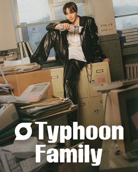 مشاهدة مسلسل اسرة تيبون Typhoon Family الحلقة 6 مترجمة