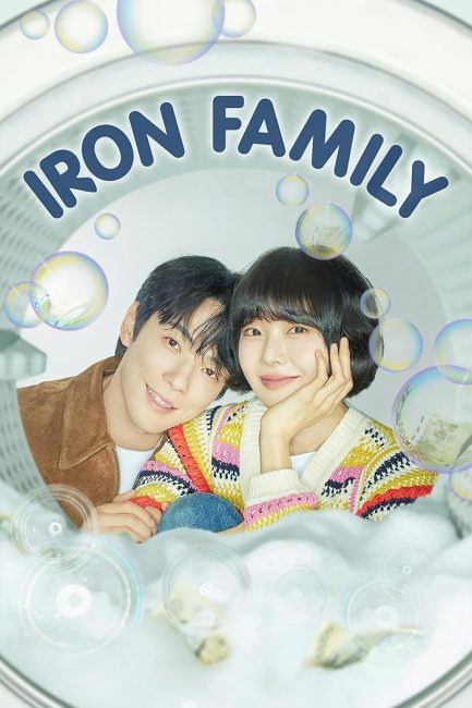 مسلسل العائلة الحديدية Iron Family الحلقة 35 مترجمة