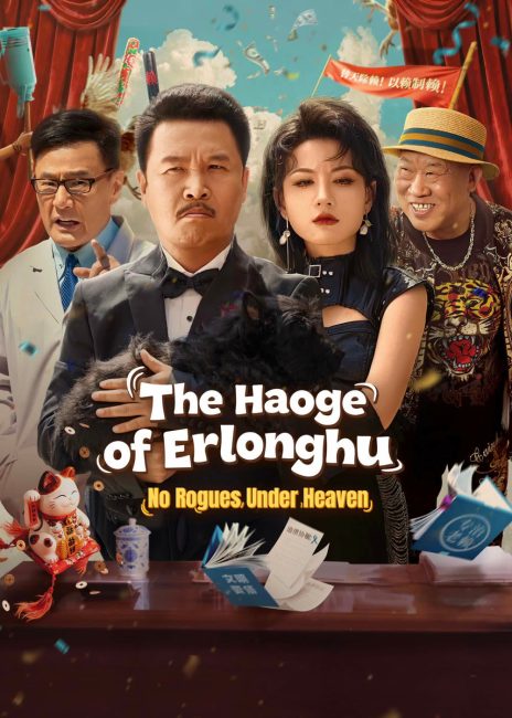 مسلسل The Haoge of Erlonghu No Rogues Under Heaven الحلقة 2 مترجمة