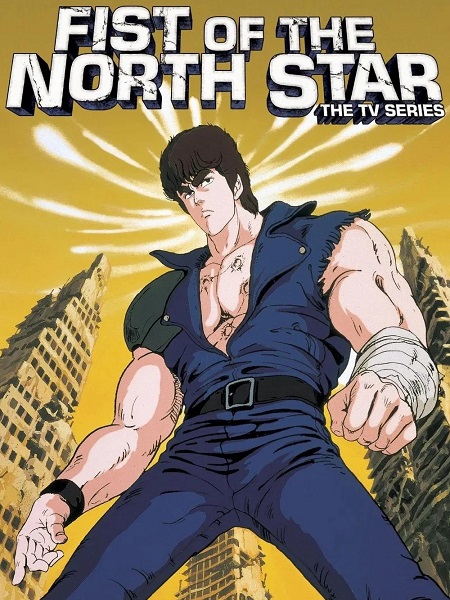 انمي Hokuto no Ken الموسم الاول الحلقة 80 مترجمة
