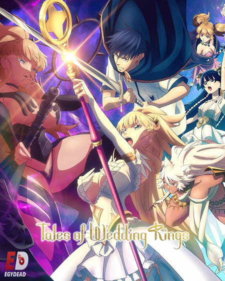 انمي Kekkon Yubiwa Monogatari الموسم الثاني الحلقة 7 مترجمة