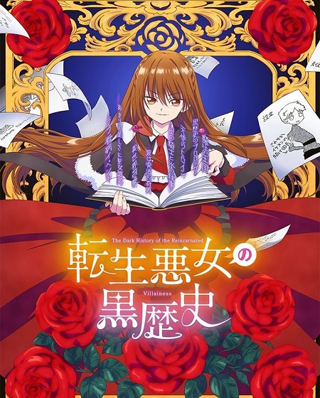 انمي Tenkuro الحلقة 6 مترجمة