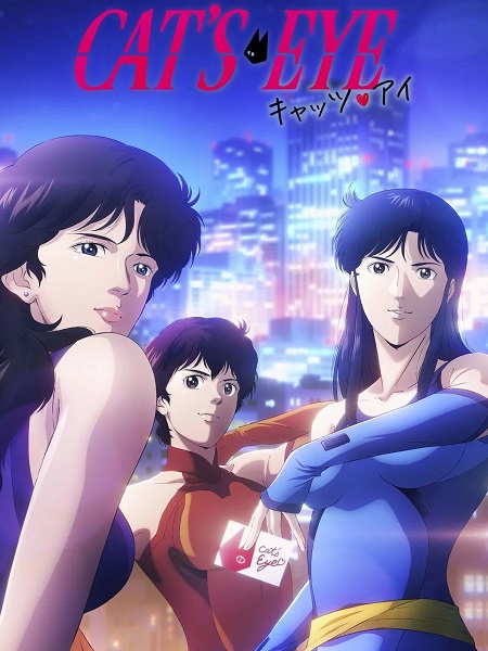 مشاهدة انمي Cat’s Eye 2025 الحلقة 7 مترجمة