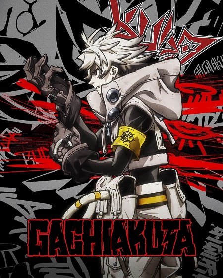 انمي Gachiakuta الحلقة 24 مترجمة