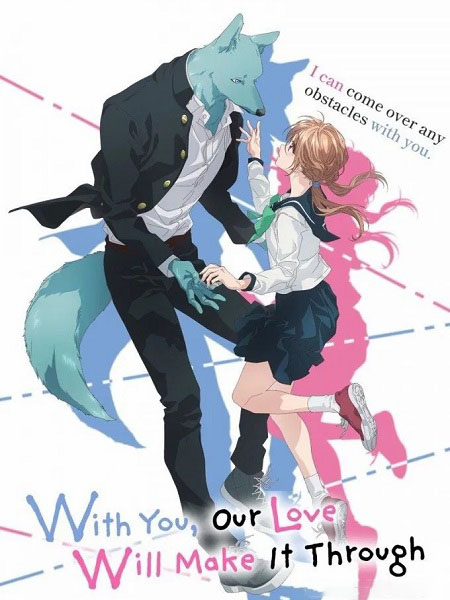 مشاهدة انمي Kimi to Koete Koi ni Naru الحلقة 12 مترجمة