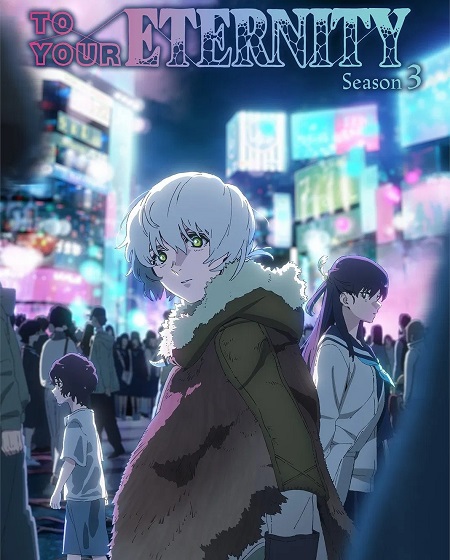 انمي To Your Eternity الموسم الثالث الحلقة 11 مترجمة
