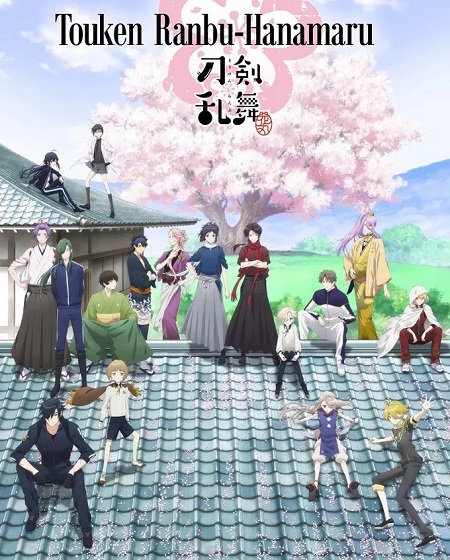 مشاهدة انمي Touken Ranbu Hanamaru الحلقة 3 مترجمة