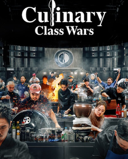 برنامج Culinary Class Wars الموسم الثاني الحلقة 1 مترجمة