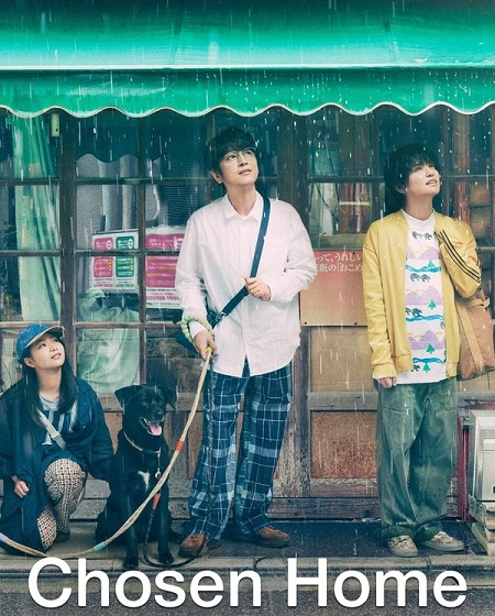 مسلسل البيت الذي يجمعنا Chosen Home الحلقة 9 مترجمة