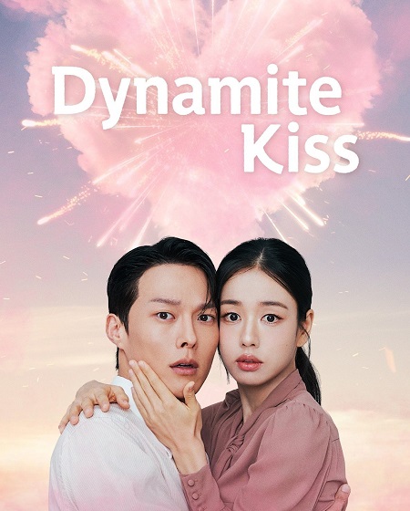 مسلسل قبلة الديناميت Dynamite Kiss الحلقة 10 مترجمة