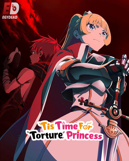 مشاهدة انمي Himesama Goumon no Jikan desu الموسم الثاني الحلقة 1 مترجمة