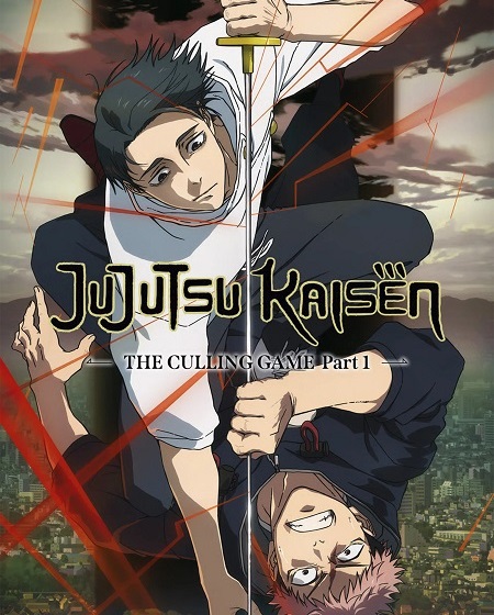 مشاهدة انمي Jujutsu Kaisen الموسم الثالث الحلقة 4 مترجمة