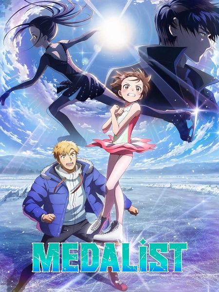 مشاهدة انمي Medalist الموسم الثاني الحلقة 1 مترجمة