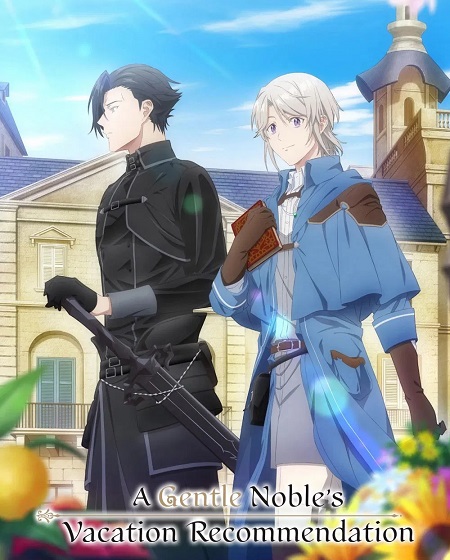 مشاهدة انمي Odayaka Kizoku no Kyuuka no Susume الحلقة 4 مترجمة