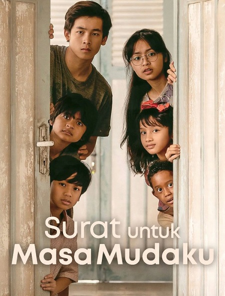 مشاهدة اونلاين فيلم A Letter to My Youth 2026 مترجم