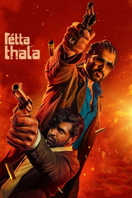مشاهدة اونلاين فيلم Retta Thala 2025 مترجم